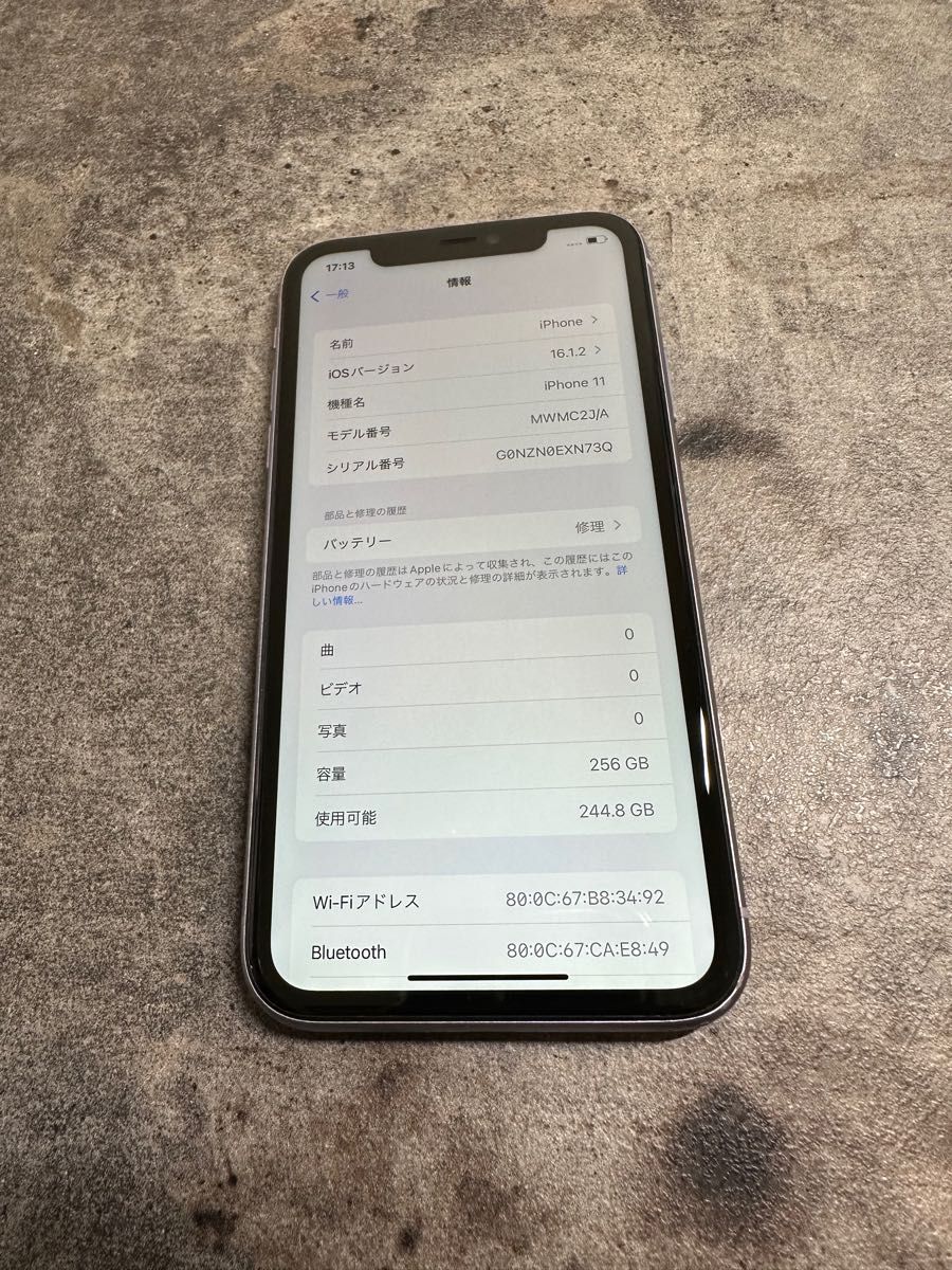 25441 iPhone11 256GB パープル SIMフリー 中古 本体のみ｜Yahoo