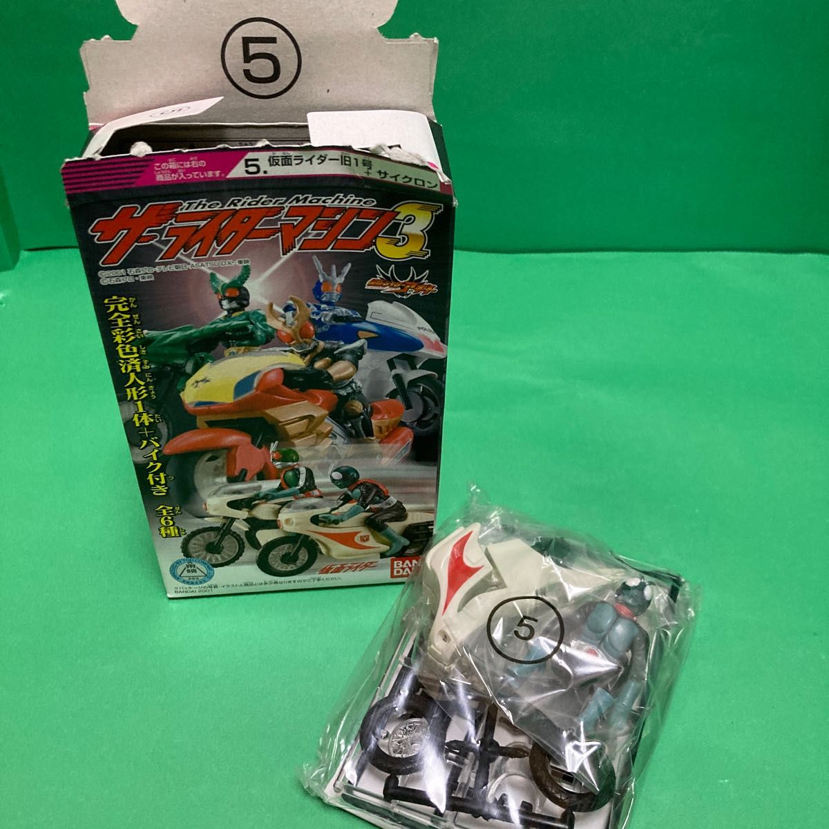 S.H.Figuarts サイクロン1号（仮面ライダーTHE NEXT） 送料無料 匿名配送] 仮面ライダー マグネットアクション 1号 2号 V3