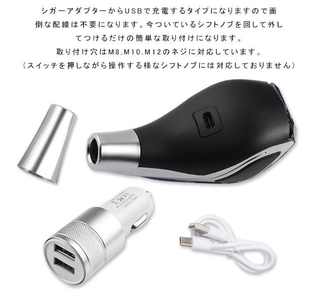 激レア 2023年 新型改良版 シフトノブ【トヨタ クラウン CROWN シフトノブ LEDイルミネーション M8 汎用】変色 水晶 7色 発光 自動点灯_画像6