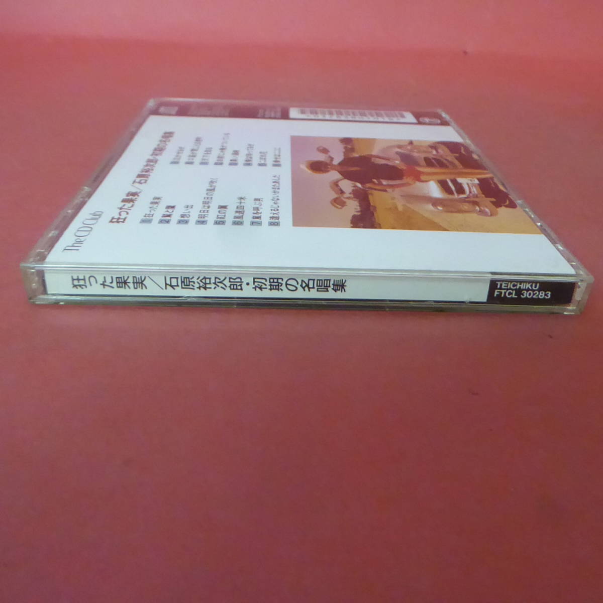 CD1-231027☆狂った果実/石原裕次郎・初期の名唱集　CD_画像5