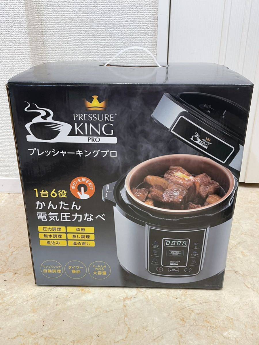 ST1016 Shop Japan/ショップジャパン PRESSURE KING PRO プレッシャーキングプロ 電気圧力鍋 箱開封のみ未使用品_画像2