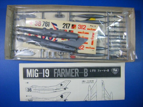 セントラル模型 1/72 Mig 19 ファーマー B /ミグ_画像2