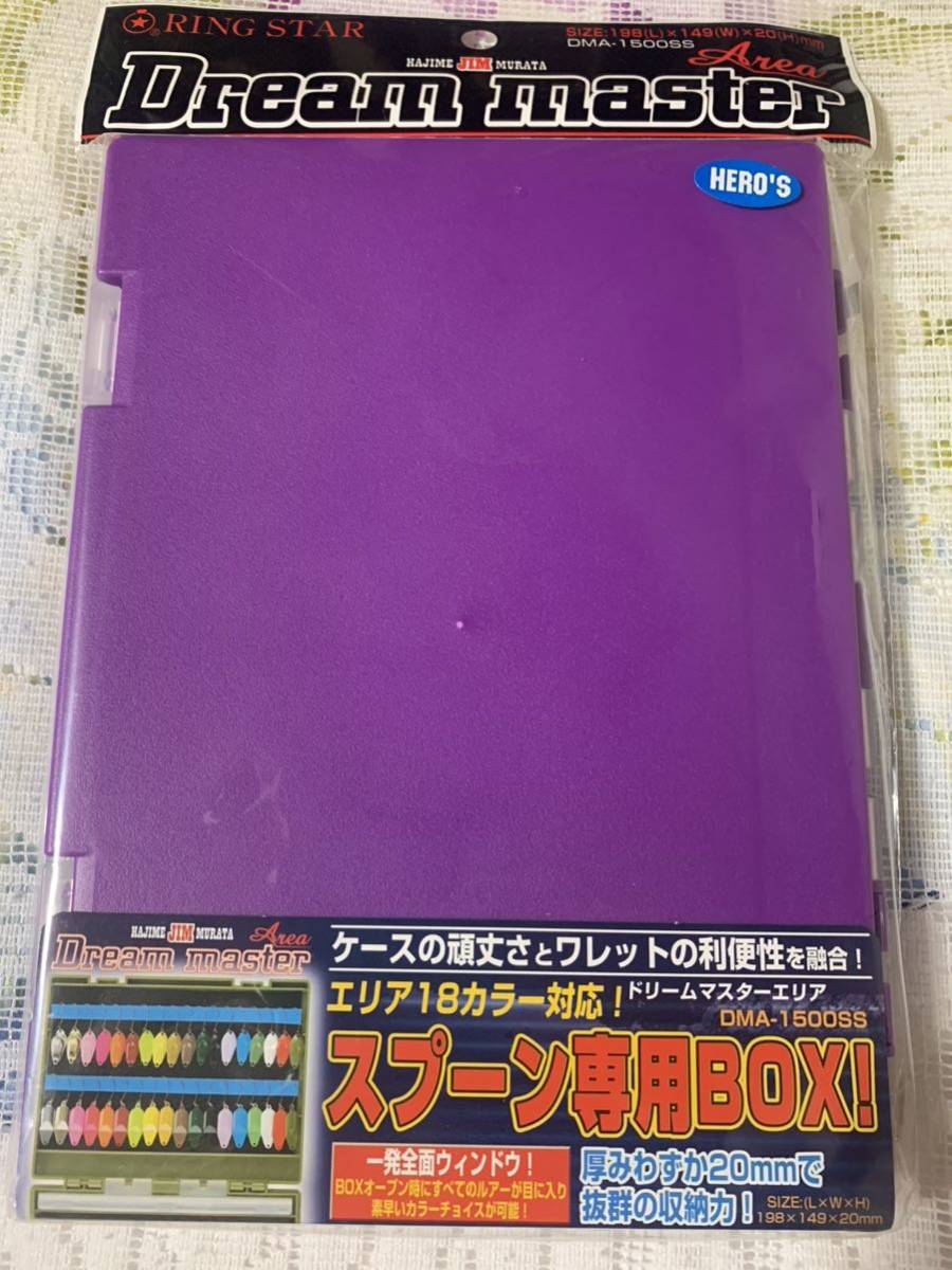 リングスター ドリームマスター DMA-1500SS ヒーローズ他4色あり リングスター ドリームマスター DMA-1500SS ヒーローズ他4色あり