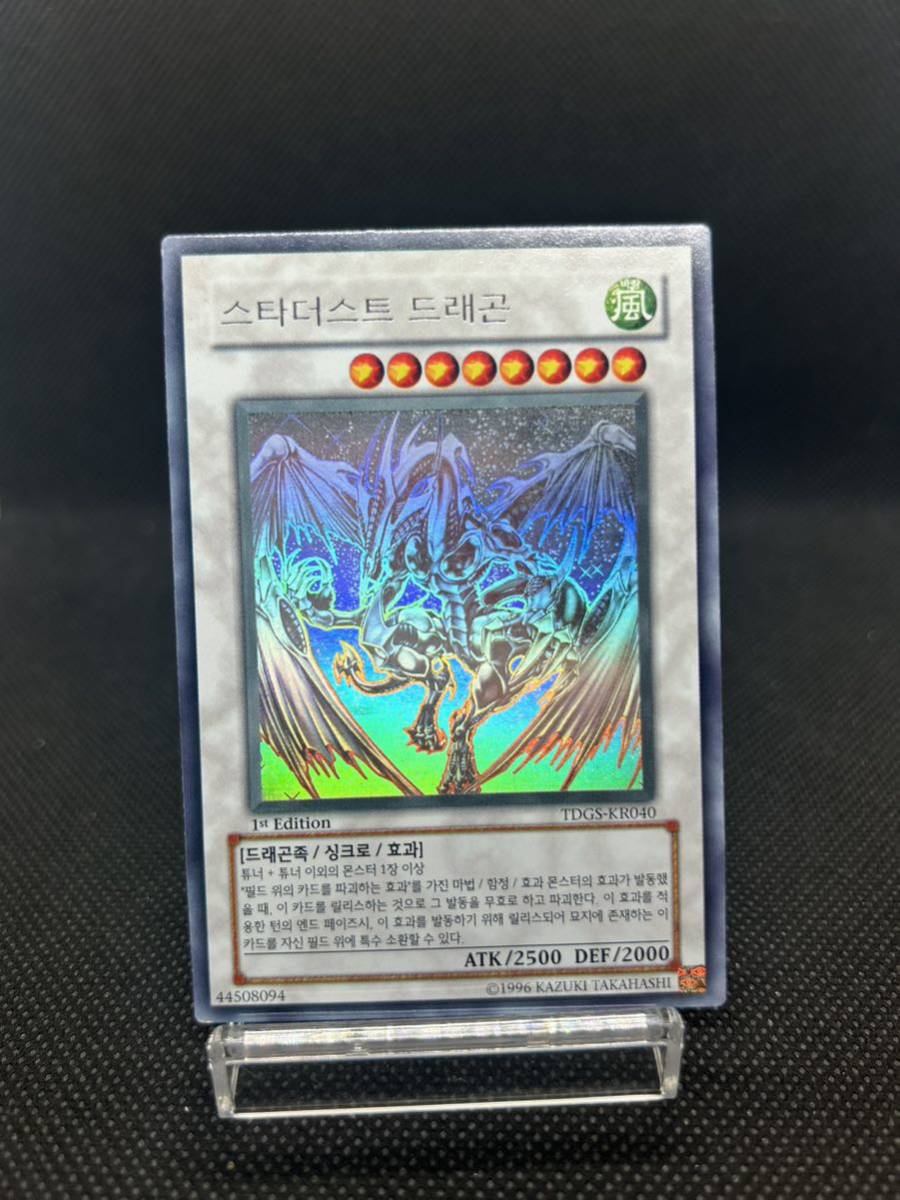 高質 【PSA9】暗黒騎士ガイア ウルトラレア 遊戯王 1999 vol.1 volume1