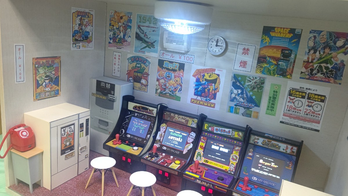 懐かしいゲームセンター】 昭和レトロ風 本当に遊べるゲーム 懐かしいゲームセンター】 昭和レトロ風 本当に遊べるゲーム