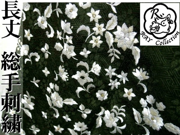 豪華♪　総刺繍　Rayコレクション 銀座　野崎麗　オリーヴグリーンに白花 手刺繍　身丈174裄68.5 手刺繍/日本刺繍 袷　落款 美品　追加画像