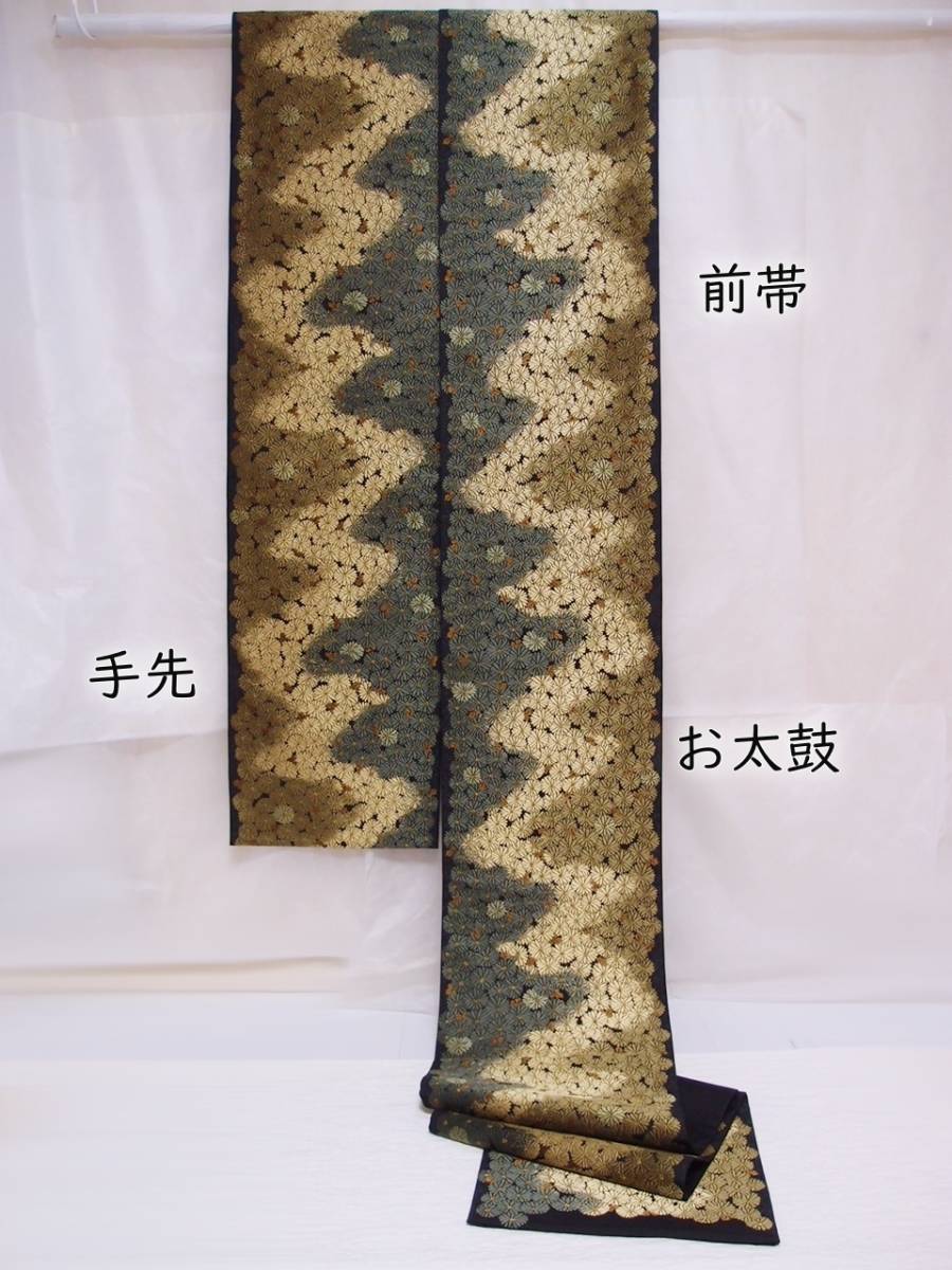 新品未使用　全通　袋帯　 西陣№1562　アート裕【菊花暦】　長さ445cm幅31cm 正絹　黒に唐織　菊花づくし　深川鼠～カーキ　追加画像あり_画像5