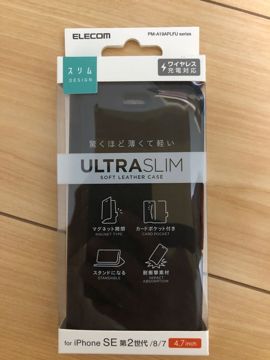 iPhone SE3/SE2/8/7 ULTRA SLIM 磁石付 PM-A19APLFUBK（ブラック）