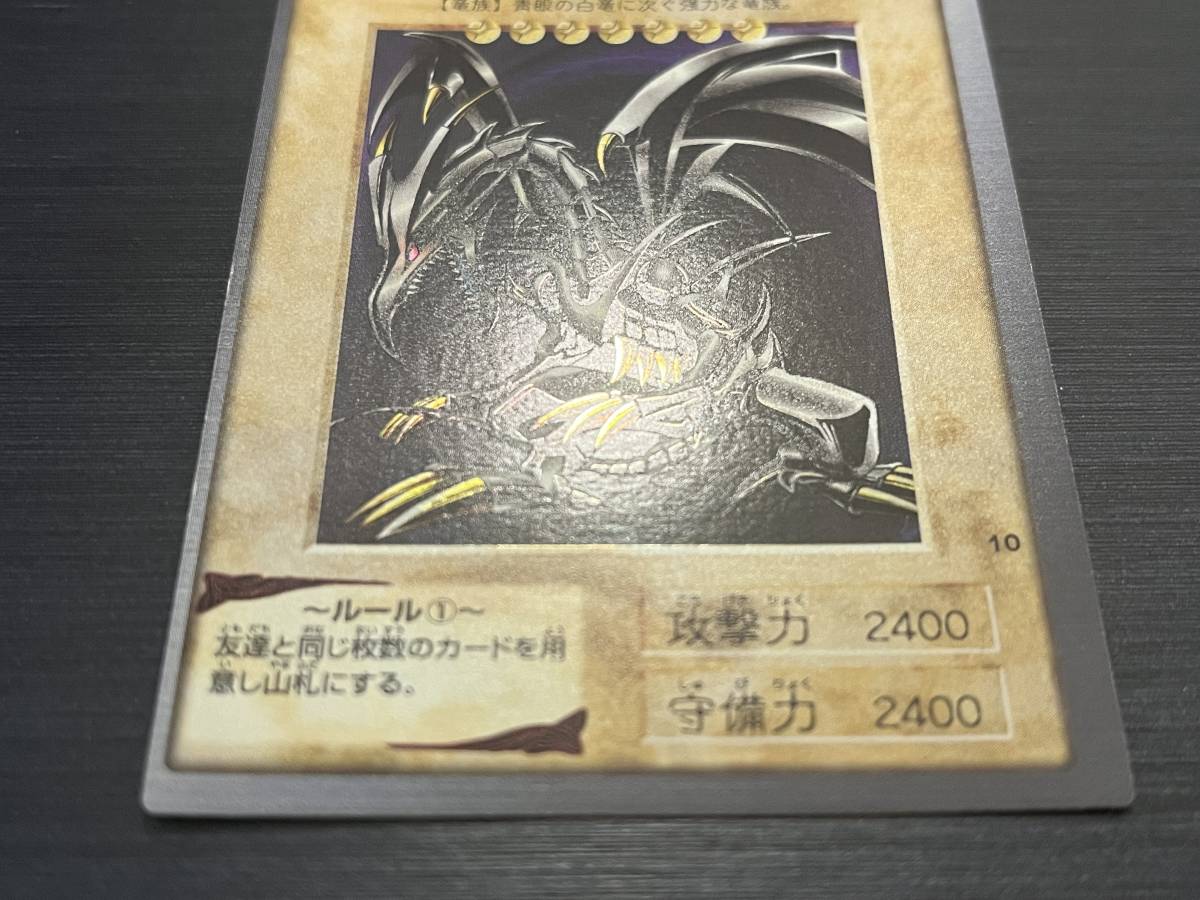 ◇即決◇ 真紅眼の黒竜 レッドアイズ ブラックドラゴン Red-Eyes ◇即決◇ 真紅眼の黒竜 レッドアイズ ブラックドラゴン Red-Eyes
