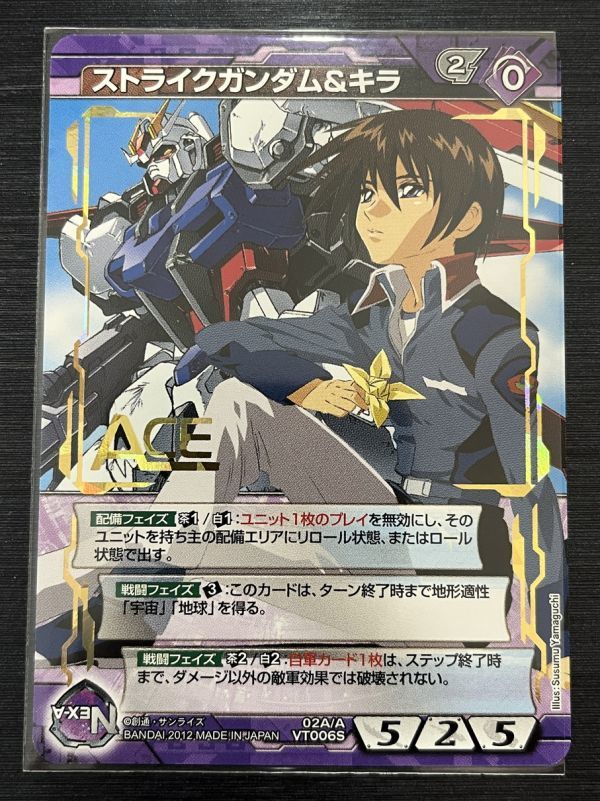 ◇即決◇ 02A/A VT006S ストライクガンダム&キラ箔押し ACE ◇即決◇ 02A/A VT006S ストライクガンダム&キラ箔押し ACE
