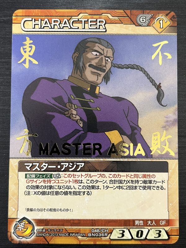 高品質 新作 光沢エナメル セーラーエナメル(ブラック 高品質 新作 光沢エナメル セーラーエナメル(ブラック