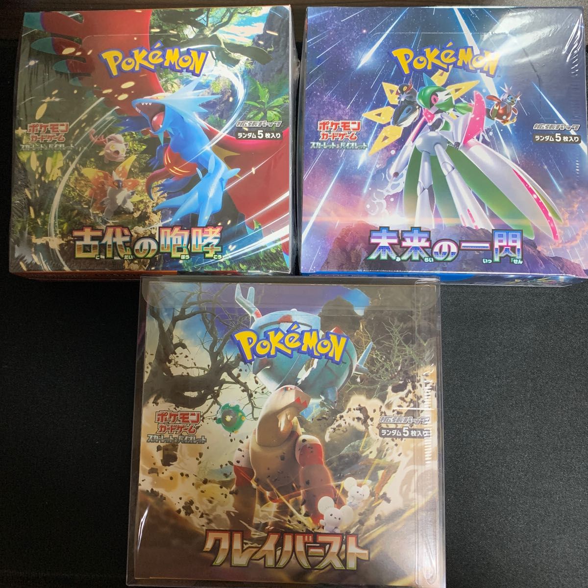 ポケモンカードゲーム クレイバースト1BOX 古代の咆哮1BOX 未来の一閃