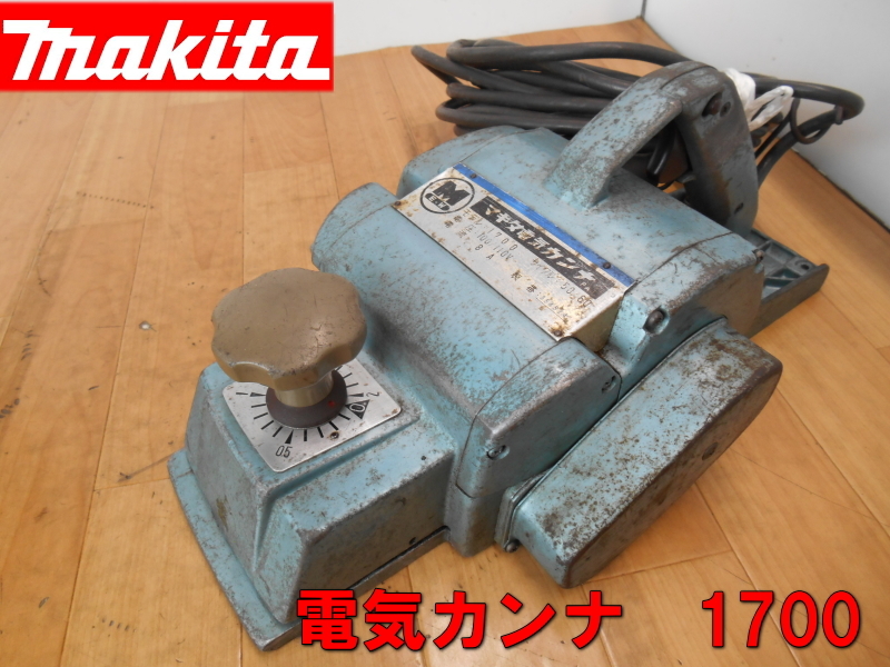 Yahoo!オークション - マキタ【激安】makita 110mm 電動 カンナ Yahoo!オークション - マキタ【激安】makita 110mm 電動 カンナ