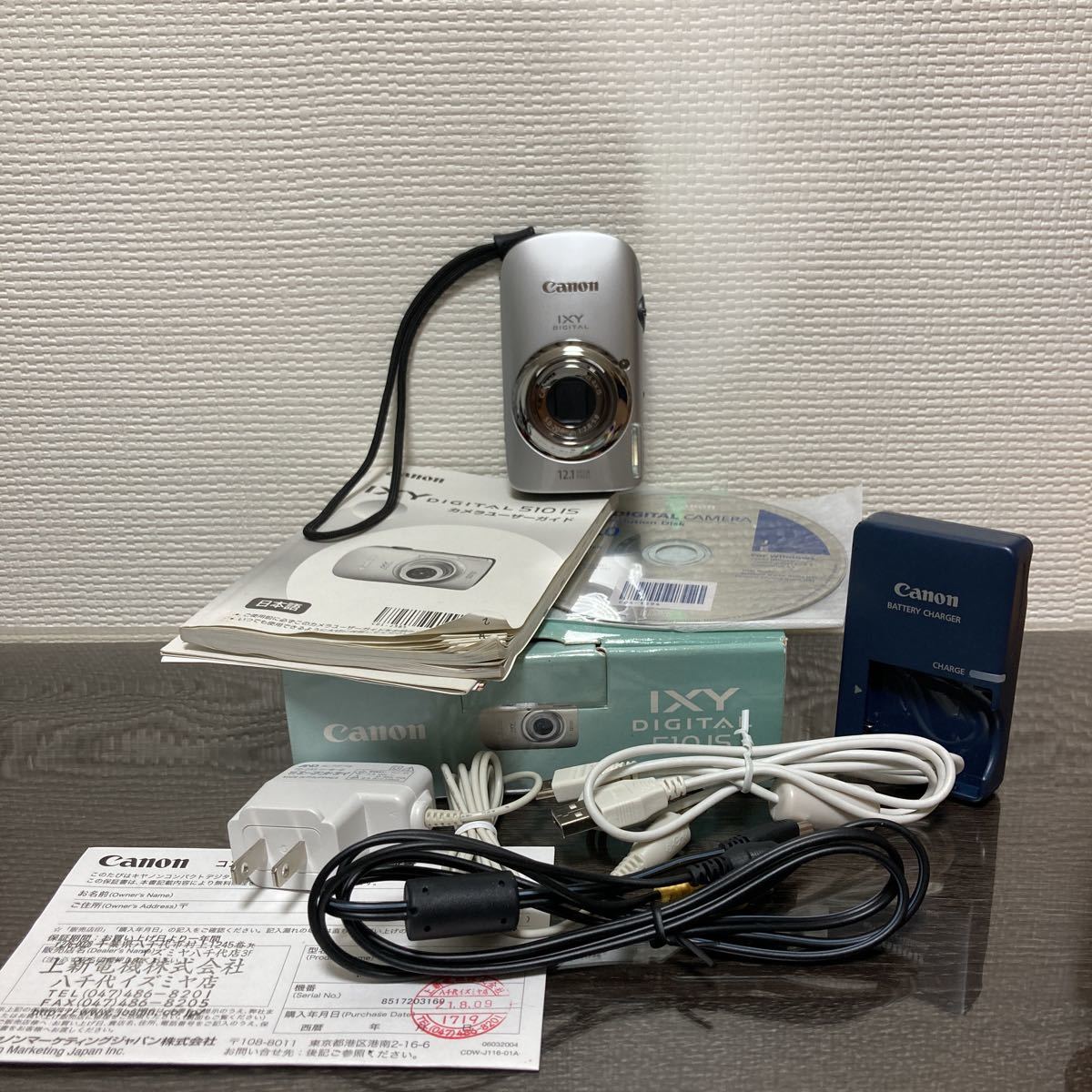 最新人気 ☆完動品☆ CANON IXY DIGITAL 510 IS☆ キヤノン