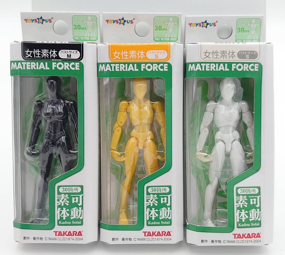 ☆お求めやすく価格改定 ミクロマン☆ 復刻版☆ タカラ☆ M111シリーズ