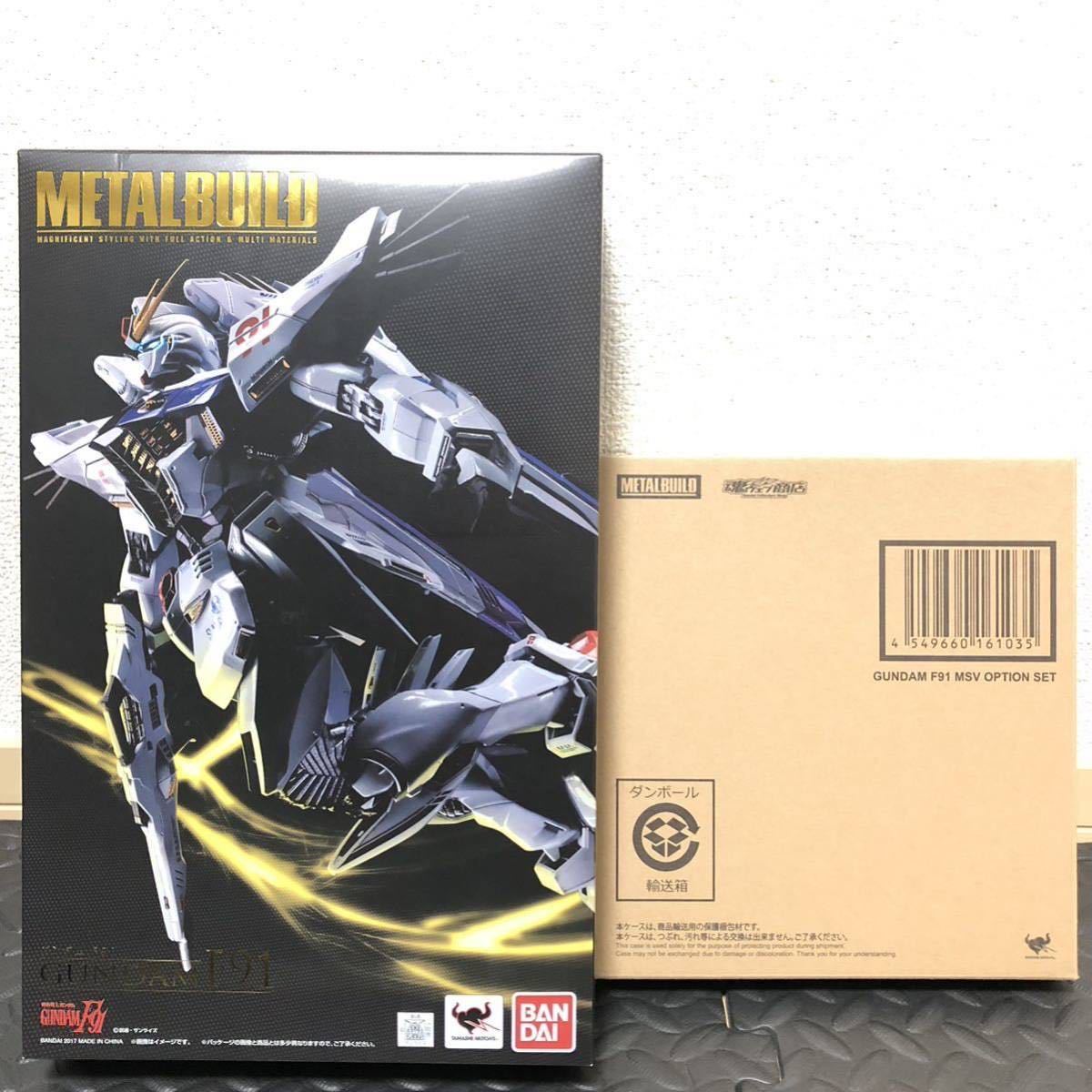 BANDAI SPIRITS METAL BUILD ガンダムF91　＆　ガンダムF91　MSVオプションセット 　メタルビルド_画像1