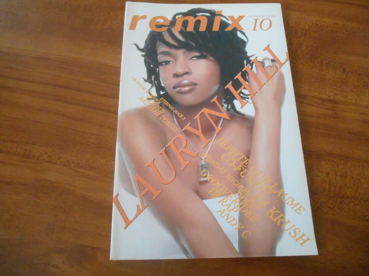 【送料無料】remix 1998年10月号 No.88_画像1