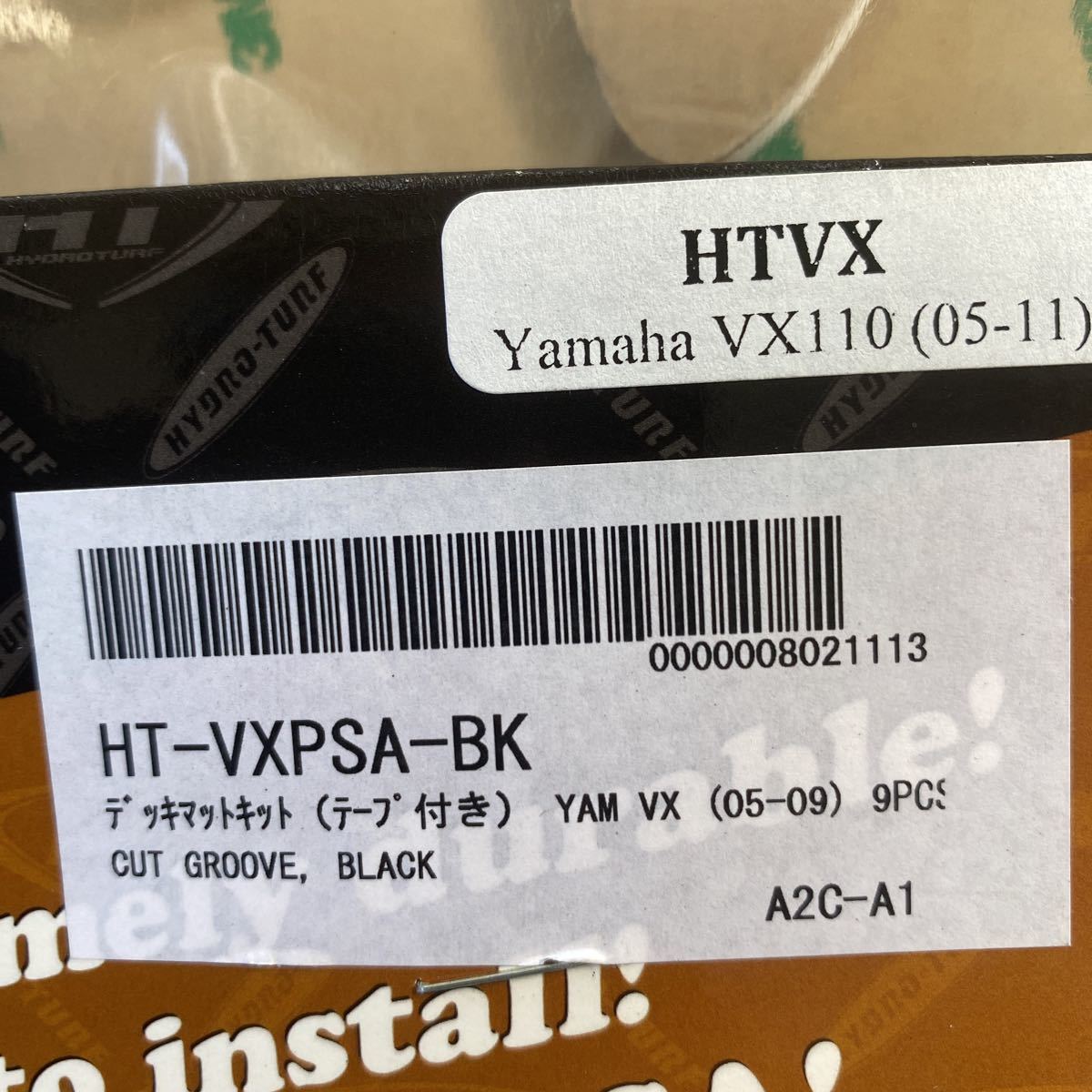 HYDRO-TURF ヤマハ　初期VX用　デッキマット　品番：HT-VXPSA-BK_画像3