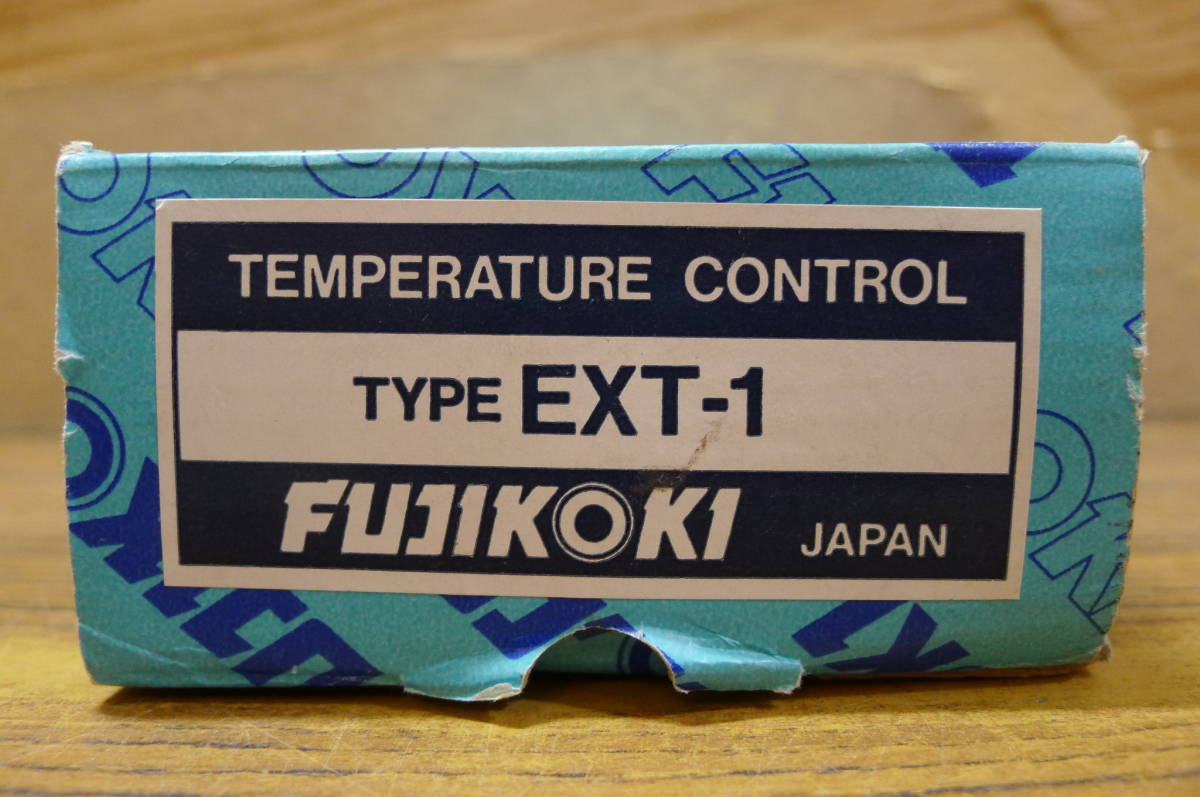 JJ161 FUJIKOKI 不二工機 EXT形サーモスタット TYPE:EXT-1 説明書付 動作未確認 /60_画像9