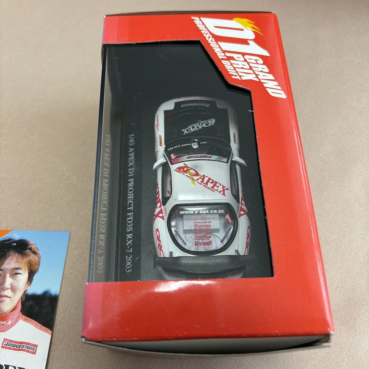 FD3S RX-7 D1 アオシマDISM 1/43 今村陽一氏 APEX 2003年モデル FD3S RX-7 D1 アオシマDISM 1/43 今村陽一氏 APEX 2003年モデル