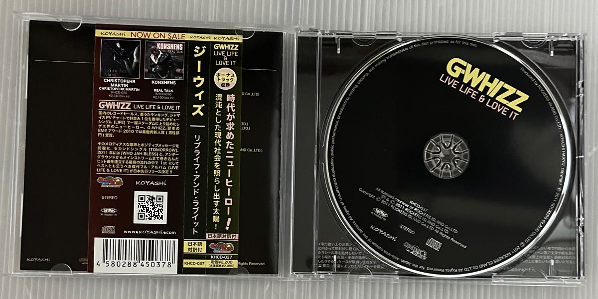 ジーウィズ/リブライフ・アンド・ラブイット 中古CD アルバム