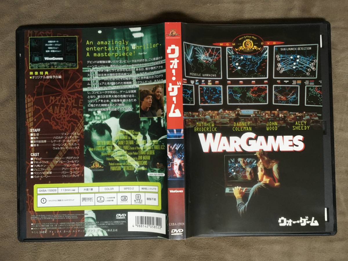 【 送料無料！!・希少な盤面奇麗な商品です！・保証付！】★WARGAMES◇ウォー・ゲーム◇20世紀 フォックス/本編113分★ 