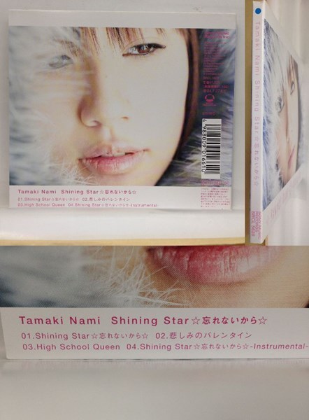 CD『Shining Star☆忘れないから☆ / 玉置成実 / 初回デジパック仕様』送料安！(ゆうメールの場合)_画像2
