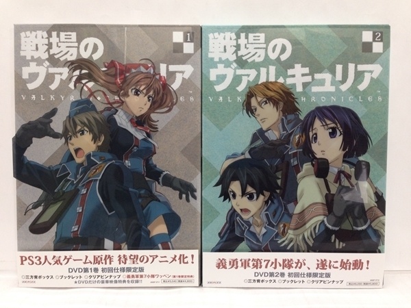 戦場のヴァルキュリア DVD 未開封品全9巻セット 戦場のヴァルキュリア DVD 未開封品全9巻セット Amazon.co.jp