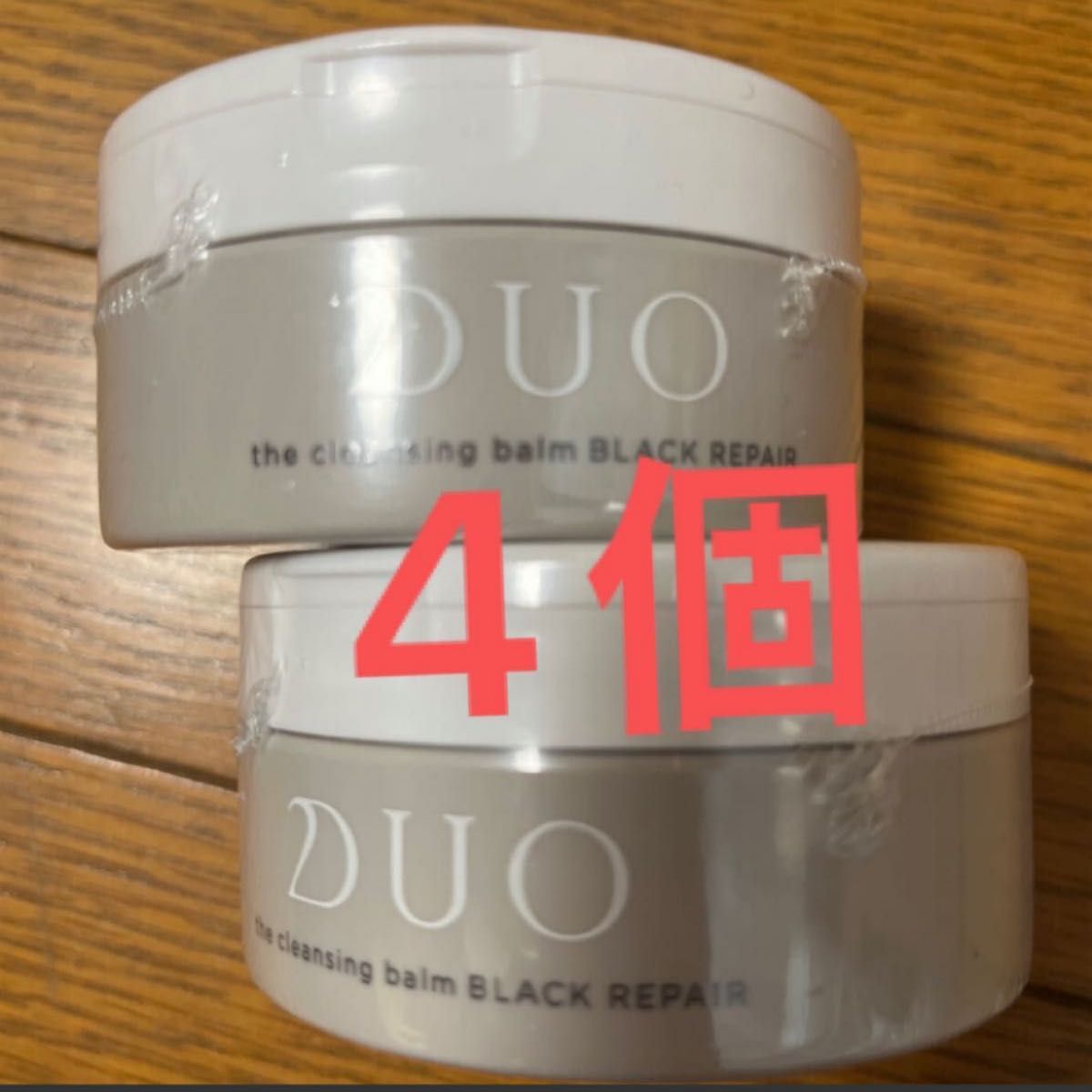 レア！ DUO クレンジングバーム黒 90g - スキンケア・基礎化粧品