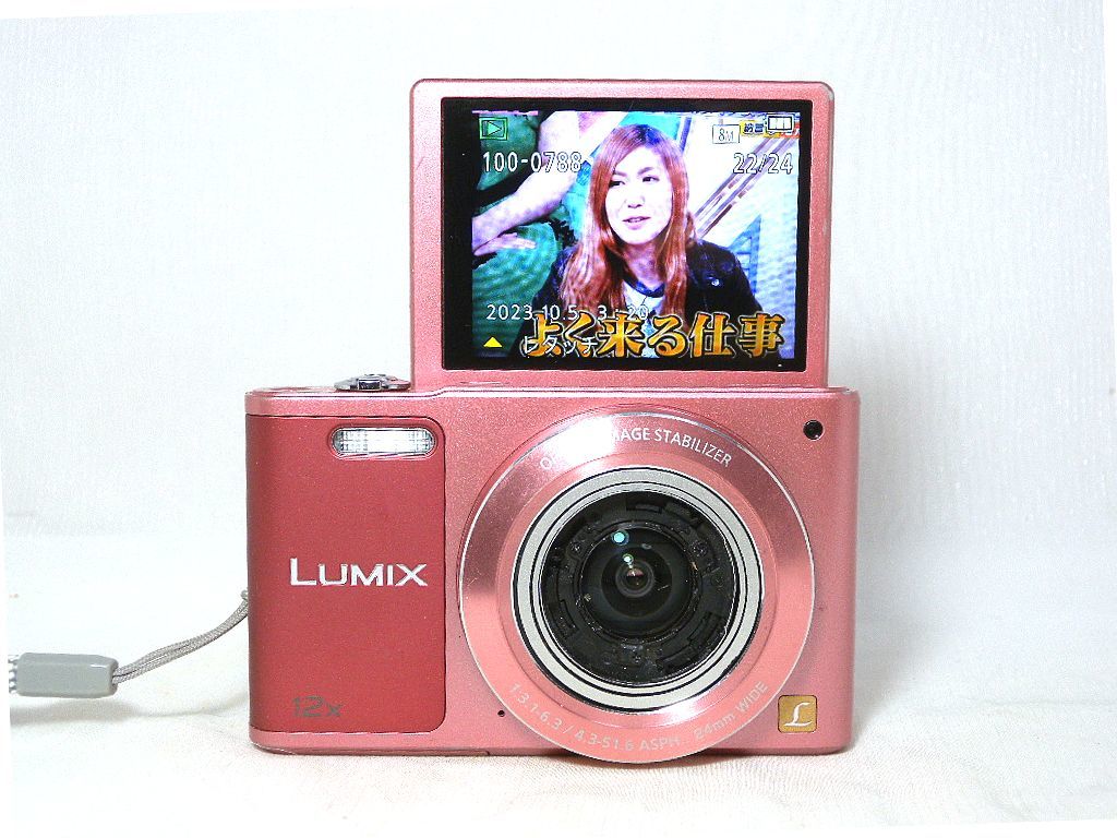 同梱不可】 LUMIX ☆Panasonic DMC-SZ10 少々難 12倍ズーム☆8GBカード