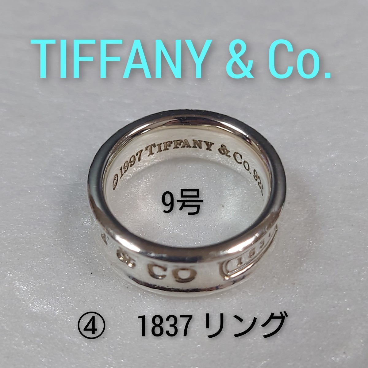 50%OFF ♪即決♪新品 未使用 TIFFANY フック＆アイリング8号