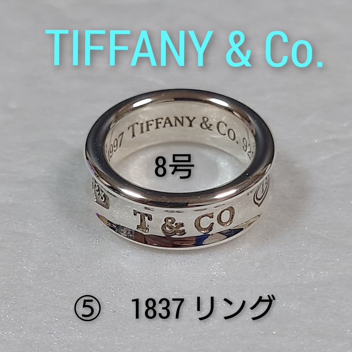 50%OFF ♪即決♪新品 未使用 TIFFANY フック＆アイリング8号