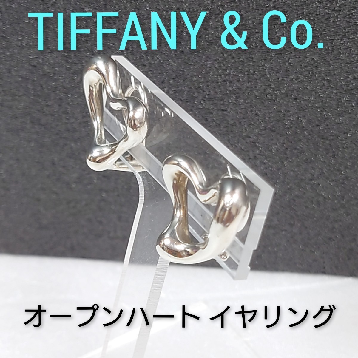 人気新品入荷 【TIFFANY&Co.】ティファニー エルサ・ペレッティ