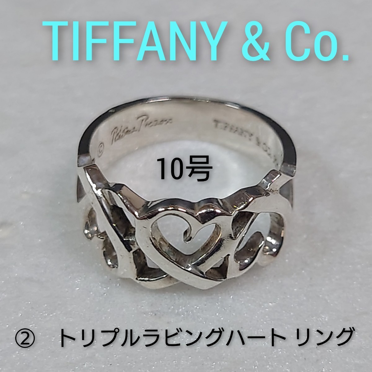 当店在庫してます！ ②【TIFFANY&Co.】ティファニー パロマピカソ