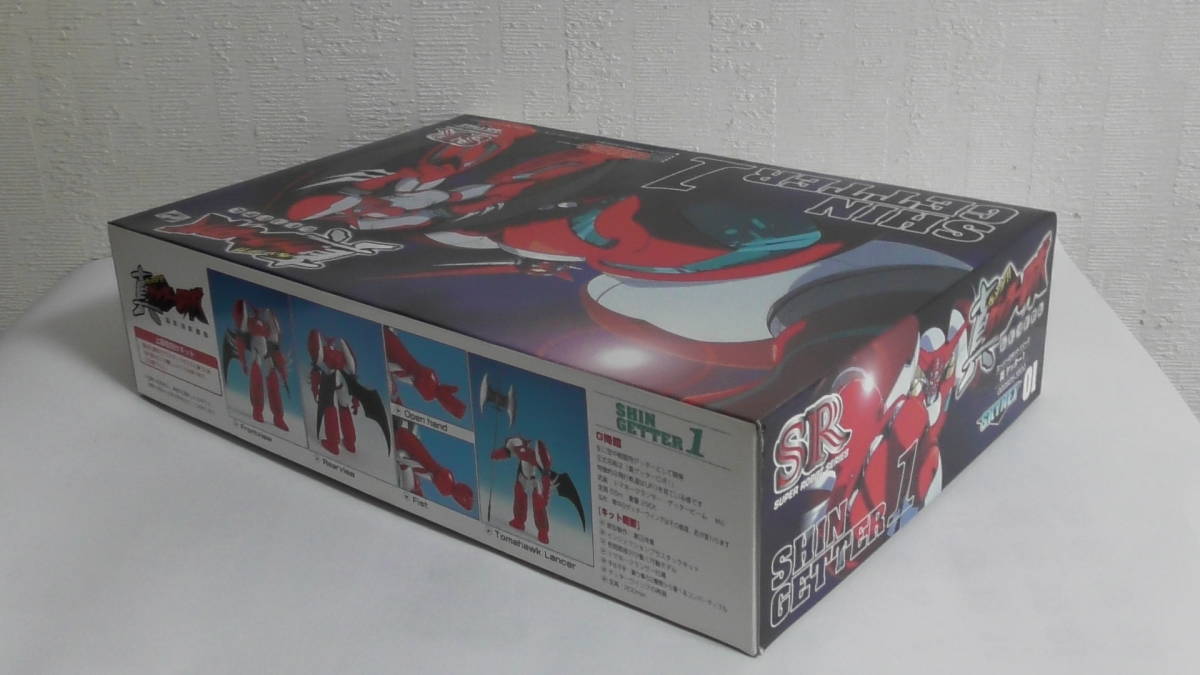 SR 真ゲッター１　新品・未使用　SKYNET　SHIN　GETTER　1　アオシマ　プラモデル_画像2