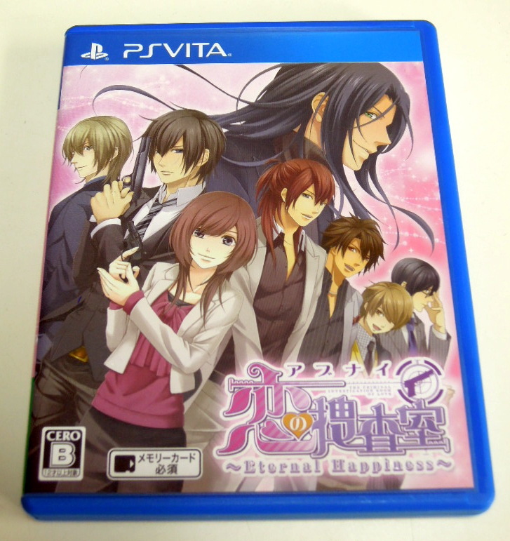 【PSVita】★アブナイ恋の捜査室 ～Eternal Happiness～★中古★_画像1