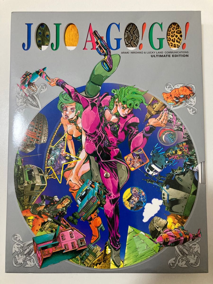 Jojo A-go go ジョジョの奇妙な冒険 画集 JOJO 荒木飛呂彦 イラスト集