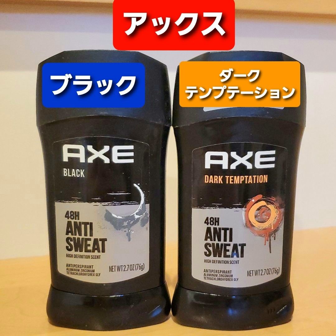 アックス axe ダークテンプテーション デオドラントスティック 制汗剤 