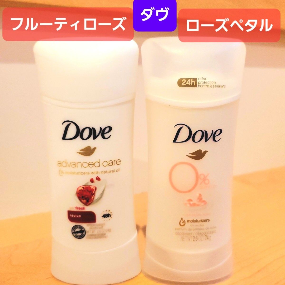 ダヴ DOVE ダブ フルーティーフローラル キューカンバー デオドラント