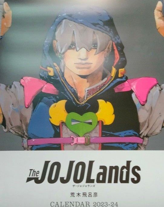 ジョジョの奇妙な冒険 THE JOJOLands B2 壁掛けカレンダー 当選品-