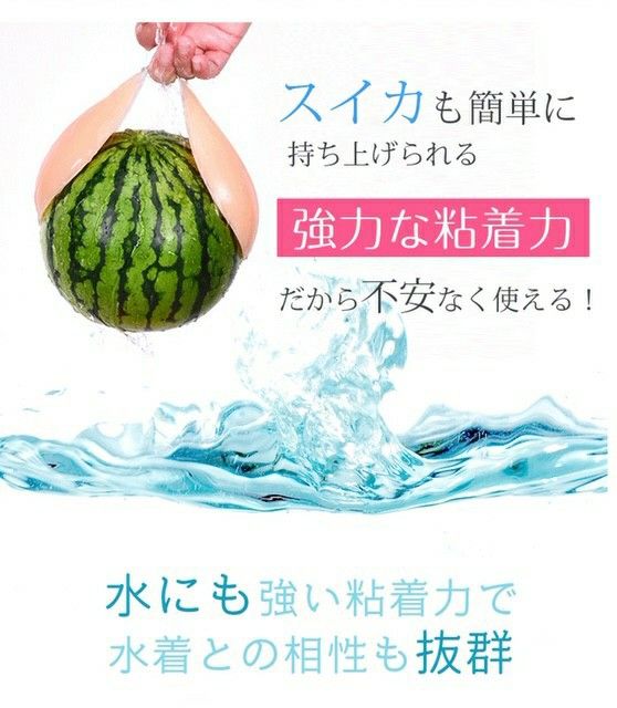 新型 ヌーブラ シリコンブラ Aサイズ ベージュ 編み上げ 水に強い 爆盛り