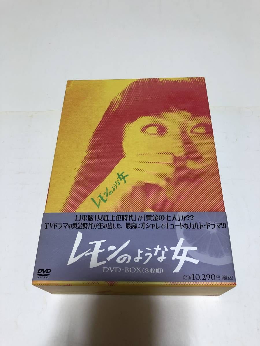 レモンのような女 DVD-BOX(3枚組)(国内正規品セル版) 中古