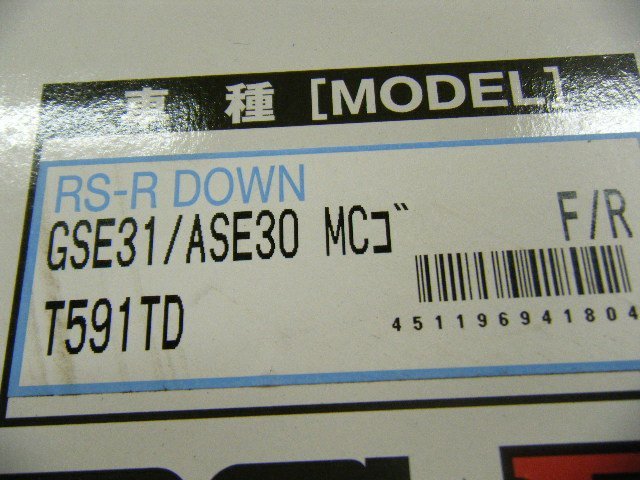 ☆使用約7,000km☆ GSE31 ASE30 レクサス IS350 IS300 後期 (R2.11