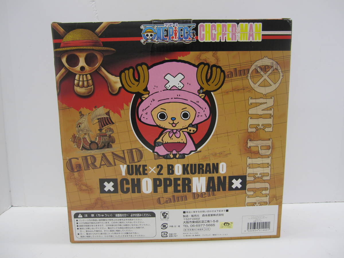 雑貨祭 時計祭 ONE PIECE ワンピース チョッパーマン ムービングクロック バトルモード 未使用 自宅保管品 壁掛け 時計 ブラック アニメ_画像2