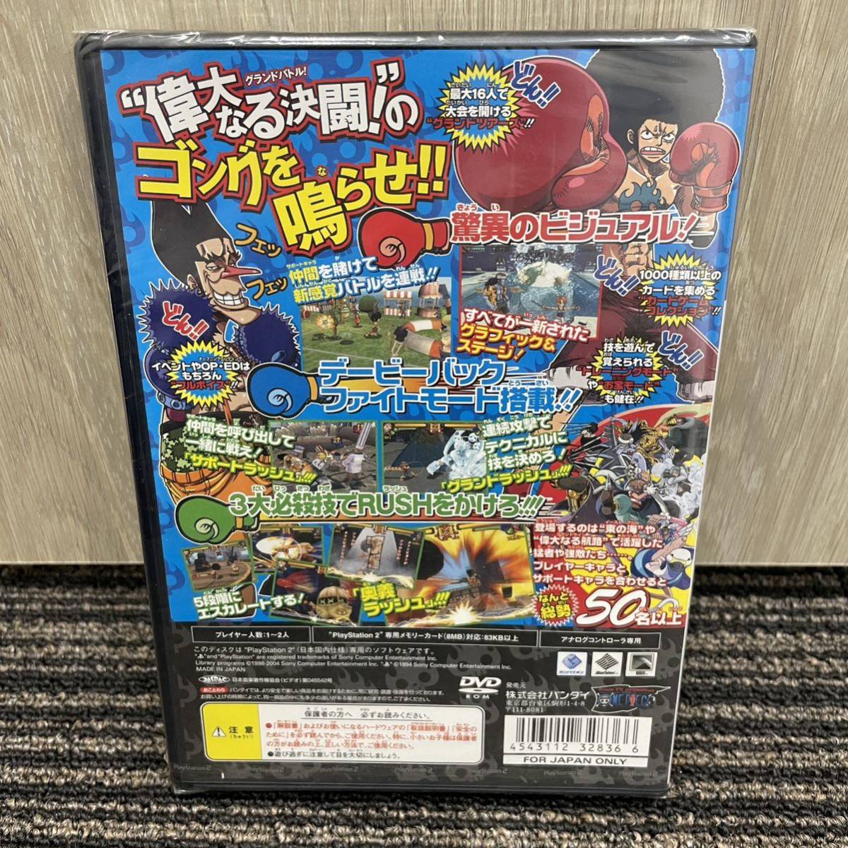 ★ 新品未開封 PlayStation2 ONEPIECE グラバト RUSH GRAND BATTLE ワンピース ラッシュ PS2 PS2ソフト プレステ2_画像2