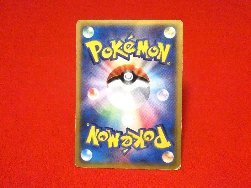 ポケットモンスター　ポケモンPokemon　Trading Card　マクドナルド　マック　カードトレカ　グレッグル　032/DP-P　PROMO_画像4