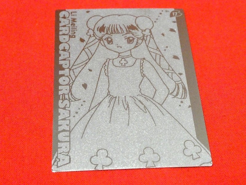 カードキャプターさくら　CARDCAPTOR SAKURA　CLAMP　TradingCard　キラカードトレカ　NO.17_画像1