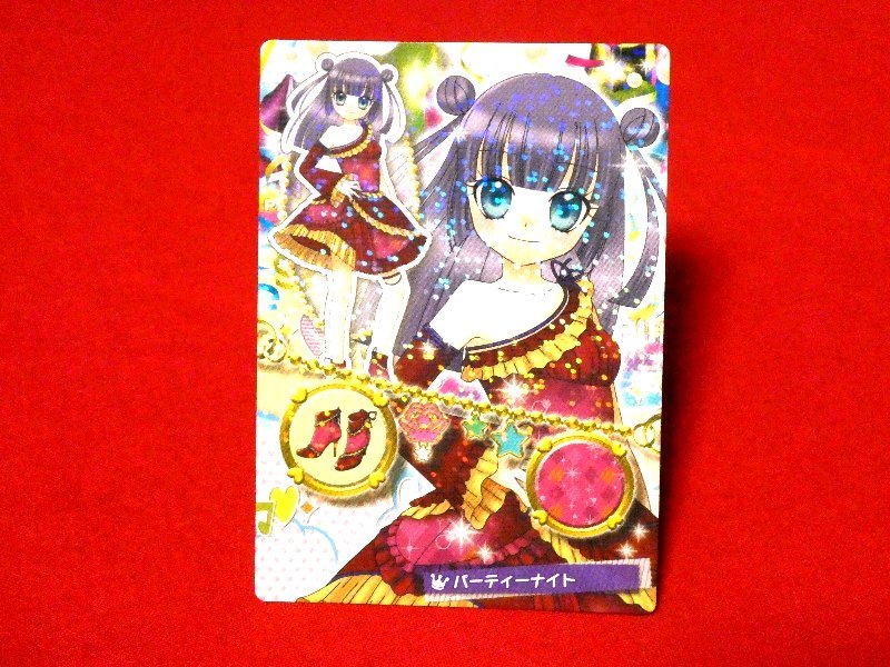 リルぷりっ　Trading Card　キラカードトレカ　パーティーナイト　FS004-R4_画像1