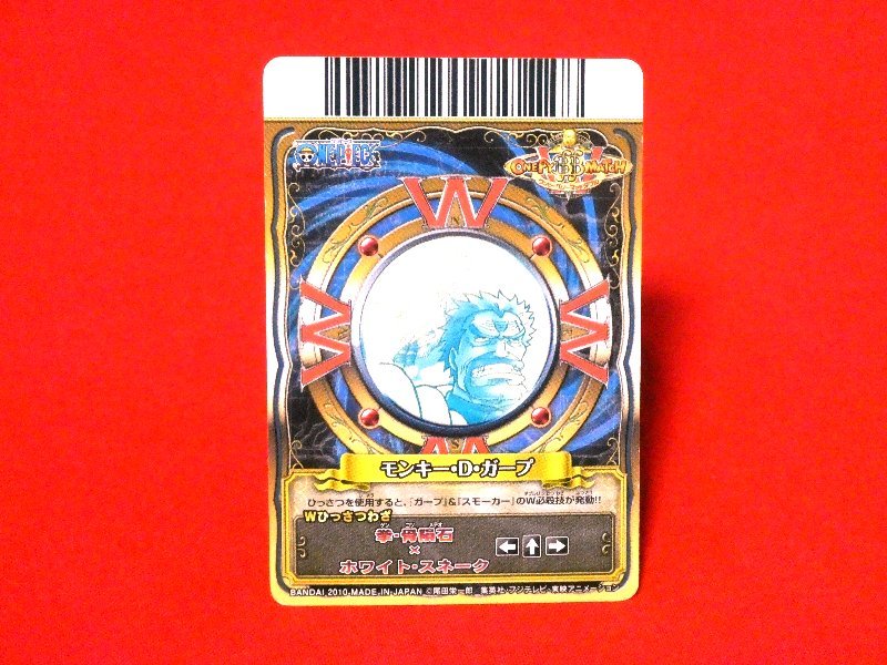 ONEPIECE　ワンピース　ワンピーベリーマッチダブル　Trading Card　キラカードトレカ　ガープ　PMK-010-W　CP_画像2
