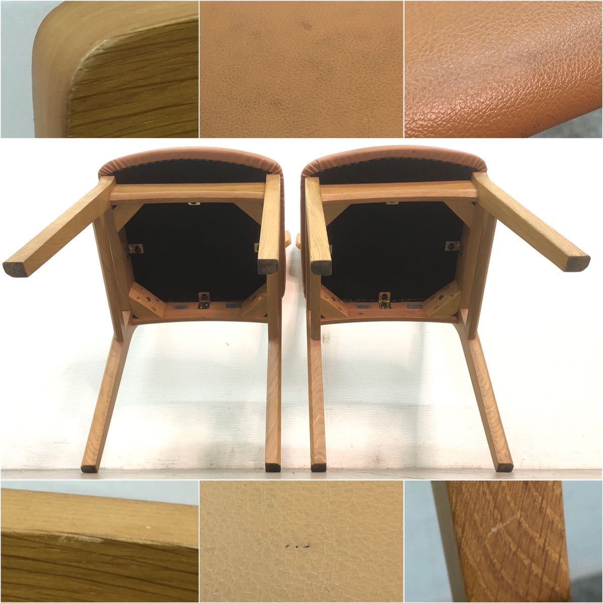 □KAWAJUN カワジュン ダイニングチェア 2脚セット 木製 フレーム 座面レザー シンプル 椅子 イス いす チェア アームレス □23102804_画像7